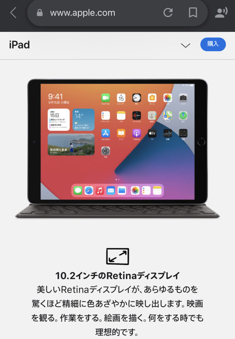 ApplePencil 第2世代+spbgp44.ru