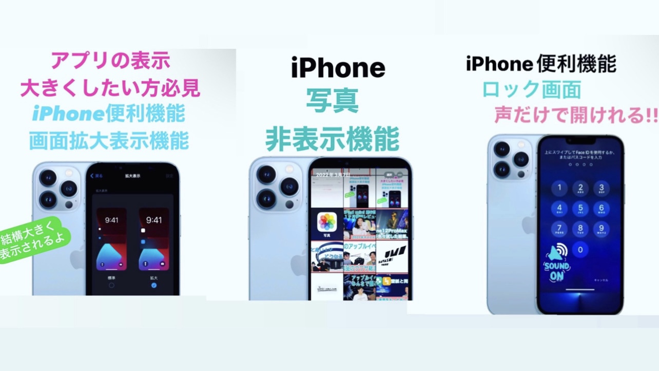 iPhone14の筐体はiPhone13と変わらない？CADが公開
