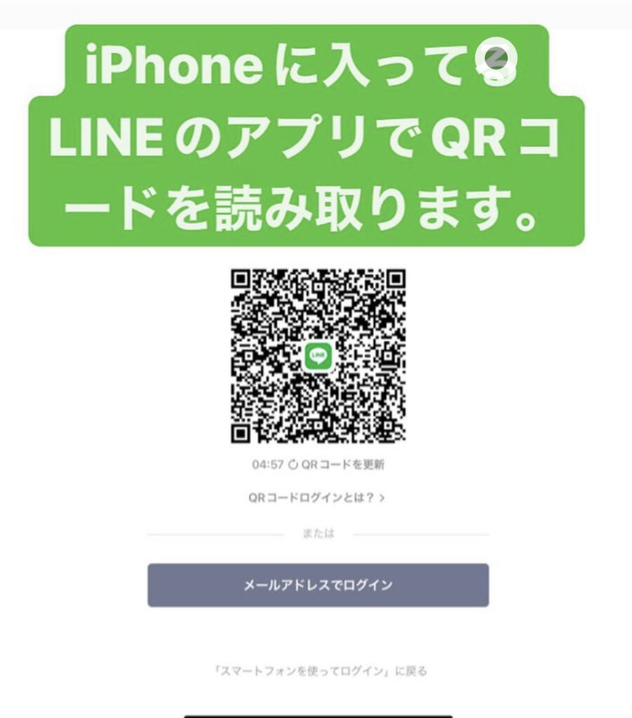 LINE便利機能10選 - ワイユーどっとこむ。 オフィシャル
